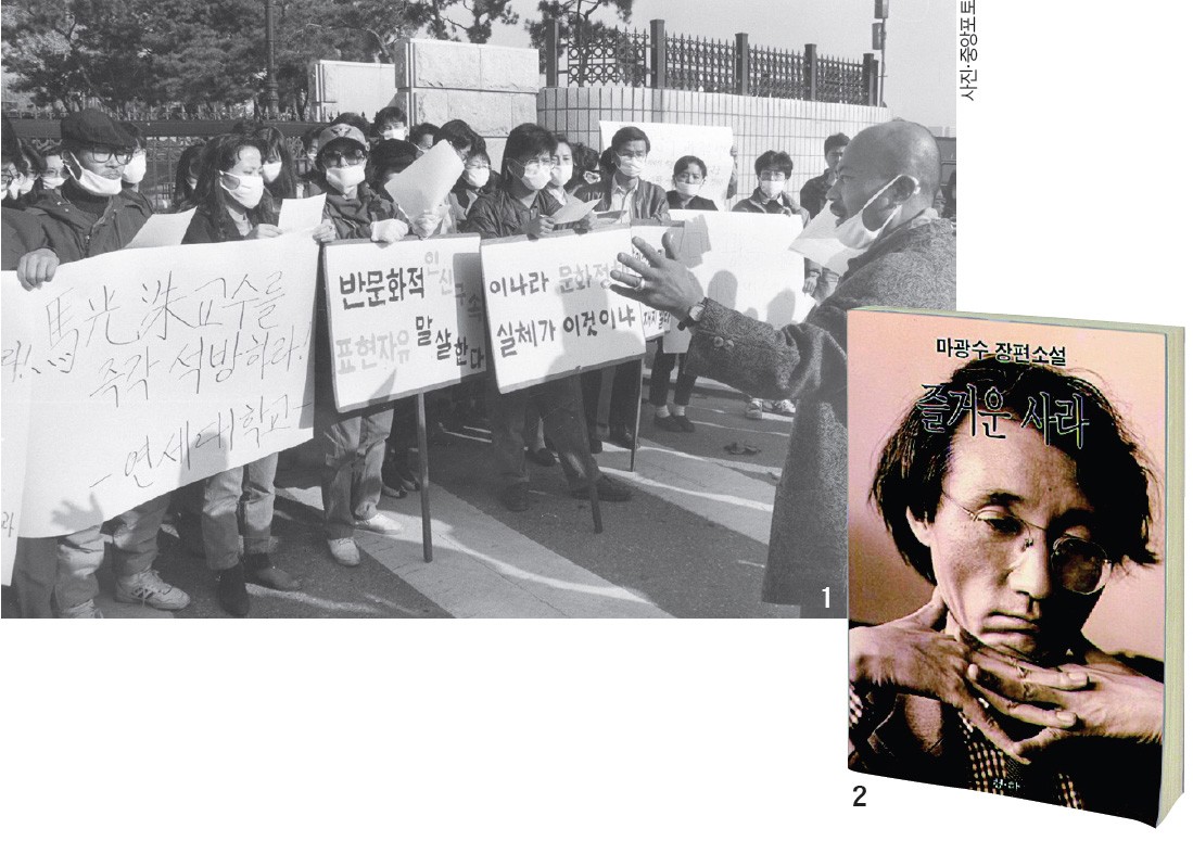 금기된 주제에 대한 담론