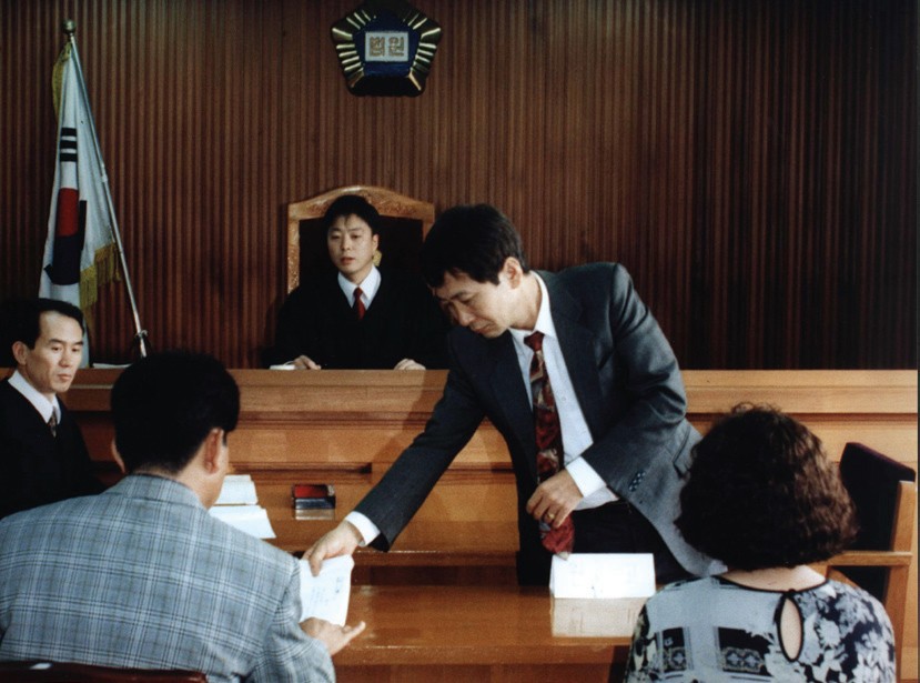 합의이혼절차