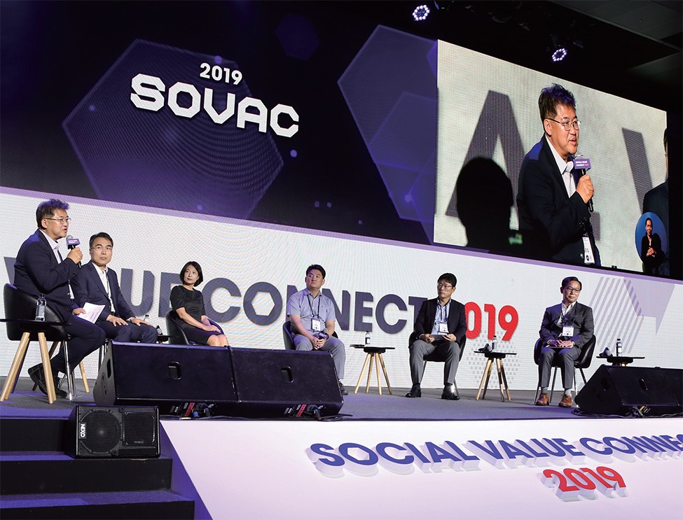 [커버스토리] 소셜밸류커넥트, ‘임팩트 투자’ 시대의 마중물 - 뉴스 썸네일 이미지