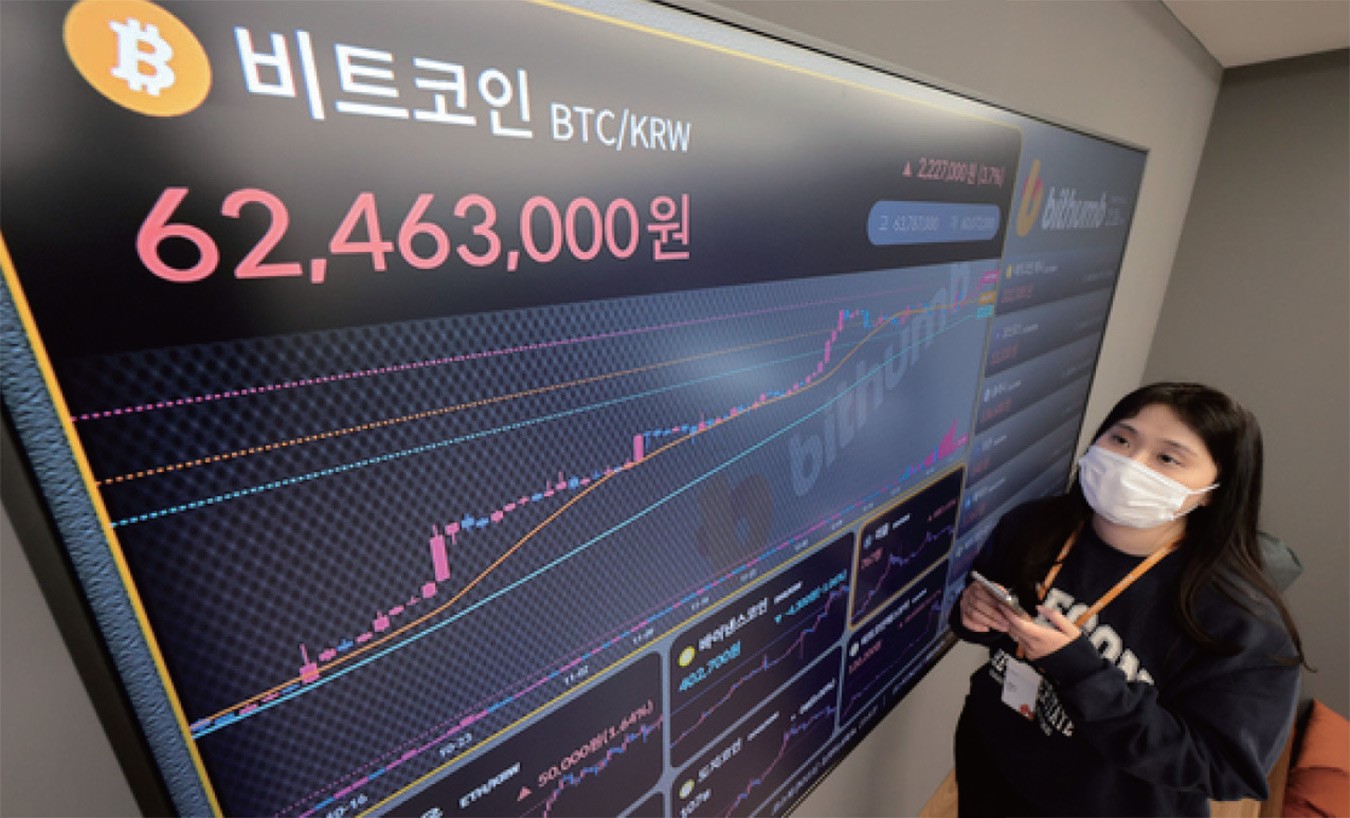 긴급점검] 비트코인 현물 ETF 승인에 담긴 의미와 전망 < 경제 < 기사본문 - 월간중앙