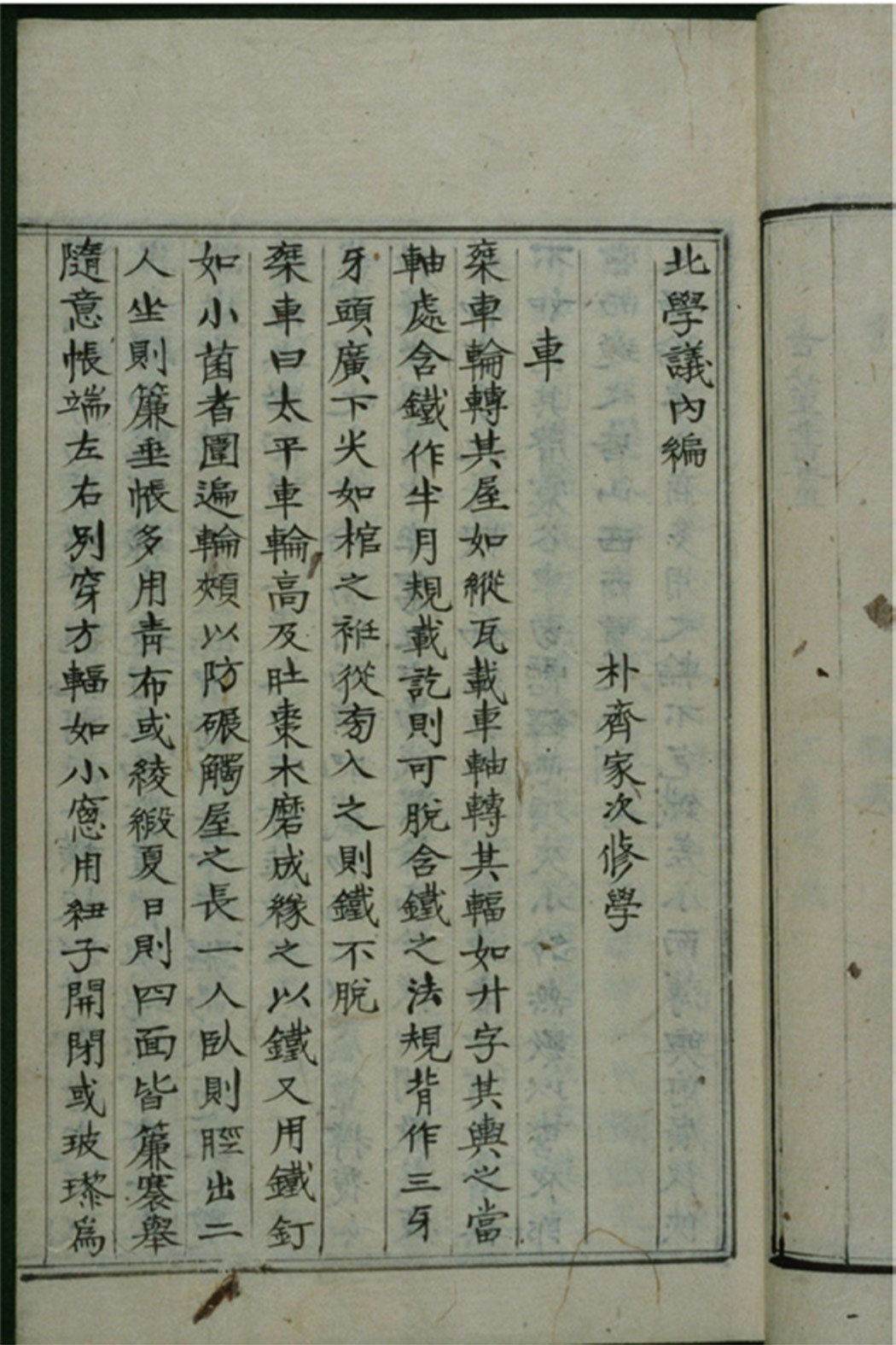 농사꾼유통 이미지