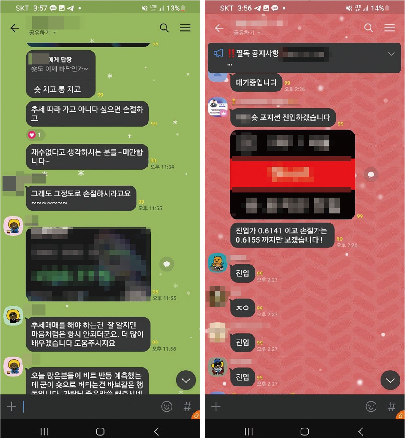 밀착취재] 더욱 교묘해진 MZ조폭계 돈벌이 < 사회 < 기사본문 - 월간중앙