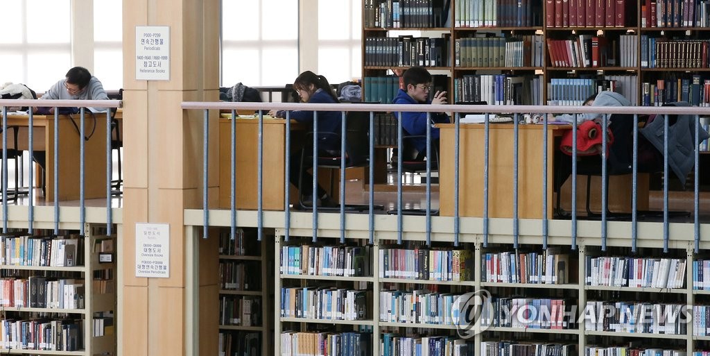 �б� ���������� �����ϴ� ���л���. [���մ���]