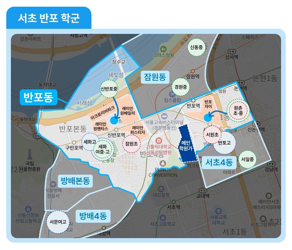 “회장님도 거주하는 반포 아파트 지존은 ‘평당 2억’ 원베일리”