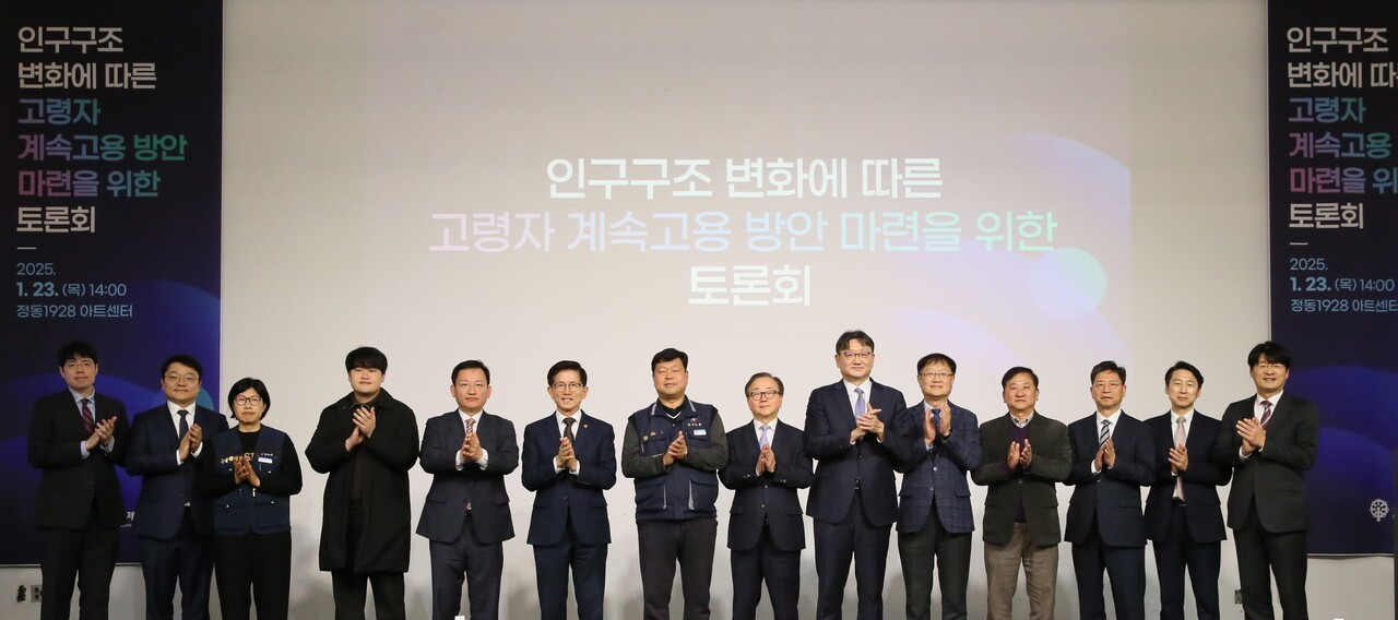 지난 1월 ‘인구구조 변화에 따른 고령자 계속고용 방안 마련을 위한 토론회’ 발제자로 나선 이수영(우측 셋째) 고려대학교 고령사회연구원 특임교수는 “일본과 싱가포르는 정년연장이 아니라 재고용 제도를 통해 국민연금 수급 연령을 맞췄다”고 강조했다. [연합뉴스]