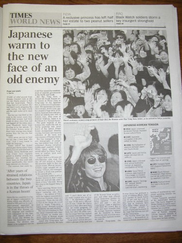 2004년 배용준의 ‘욘사마 현상’을 소개한 영국 '더 타임스'. 한·일의 오랜 적대적 역사가 문화로 해소될 수 있는 가능성에 주목했다. [중앙포토]