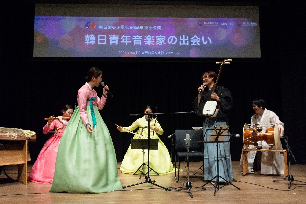 2025년 4월 오사카한국문화원에서 한·일 우호 60주년 기념사업의 일환으로 열린 ‘한·일 청년 음악가의 만남’ 공연. [사진 민주음악협회]