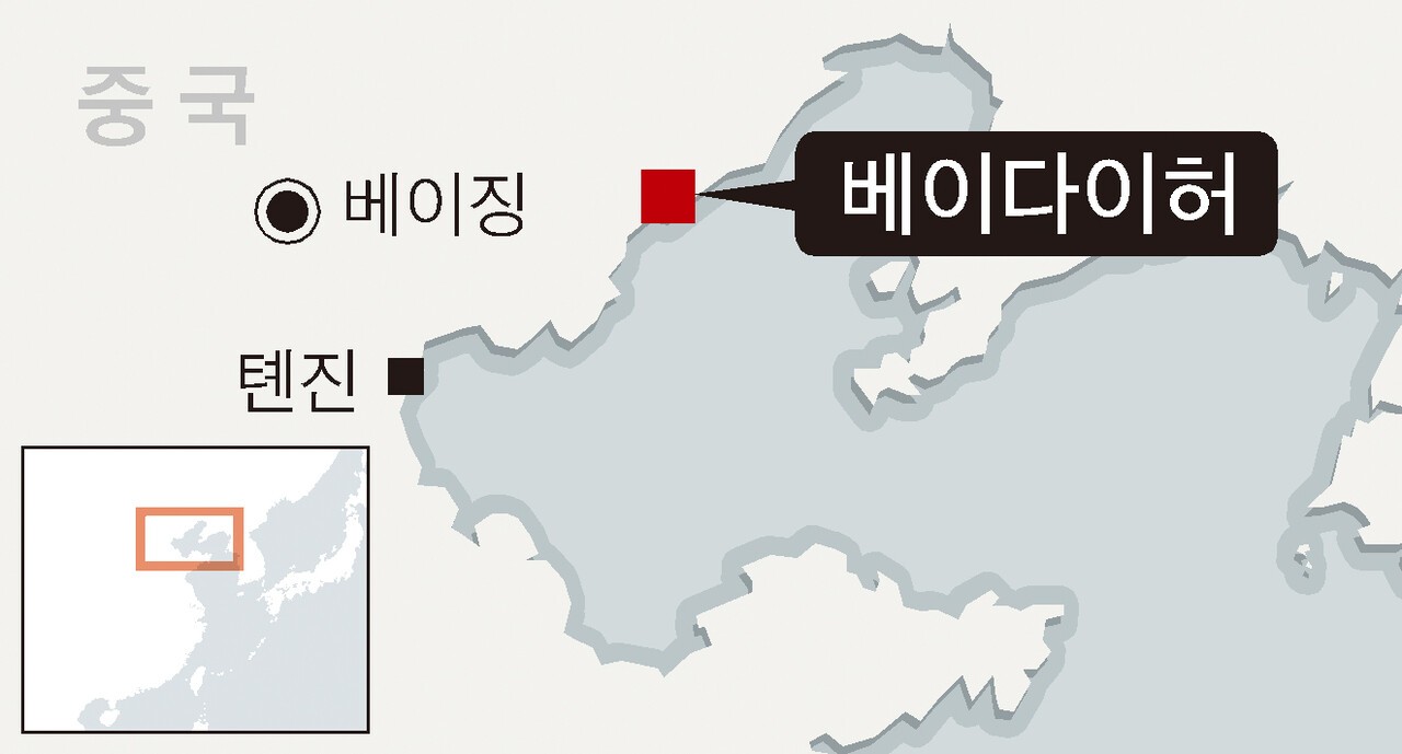 베이다이허는 중국 현대사의 물줄기를 결정하는 권력 암투의 장이다. [중앙포토]