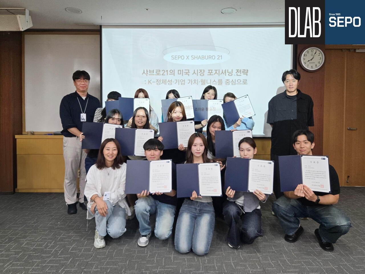 샤브로21, 성균관대학교 SEPO와 산학협력 프로젝트 성료 - 뉴스 썸네일 이미지