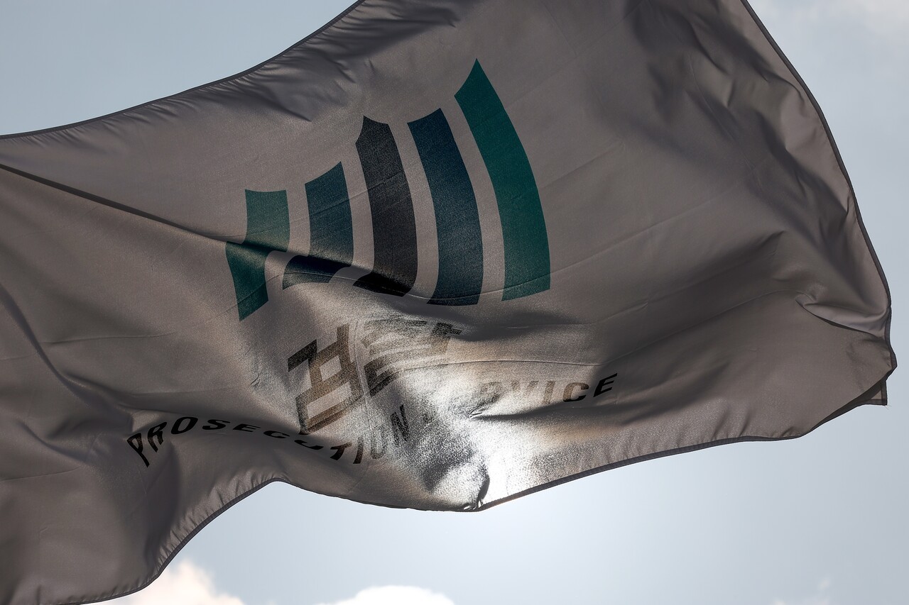 1948년 검찰청법 제정 이후 78년 만에 검찰청이라는 이름이 법에서 사라지게 됐다. [연합뉴스]