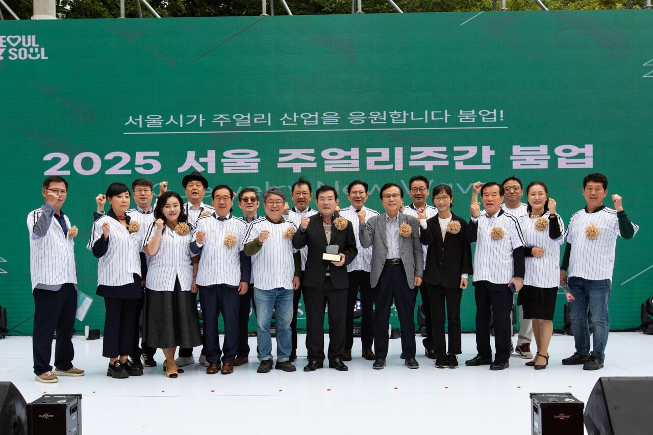 서울주얼리지원센터.