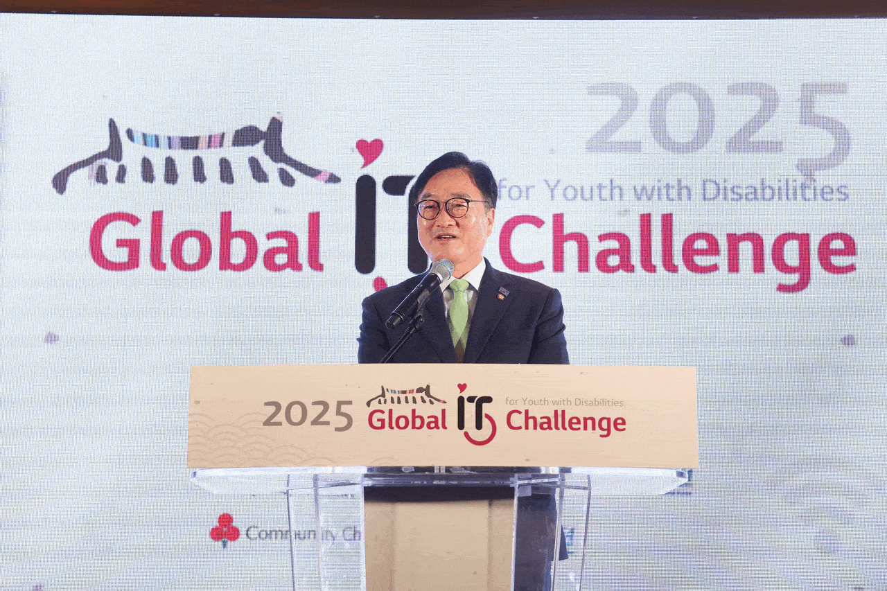 우원식 국회의장이 ‘글로벌장애청소년IT챌린지’에 참석해 연설하고 있다. [사진 국회]