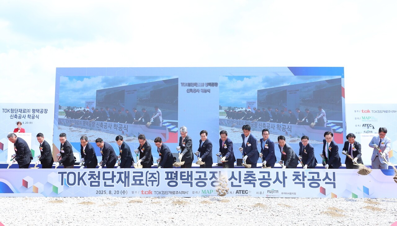 김동연 경기도지사는 TOK첨단재료㈜의 평택 포승공장 착공식 참석을 시작으로 '민생경제 현장투어'의 대장정을 시작했다. [사진 경기도]