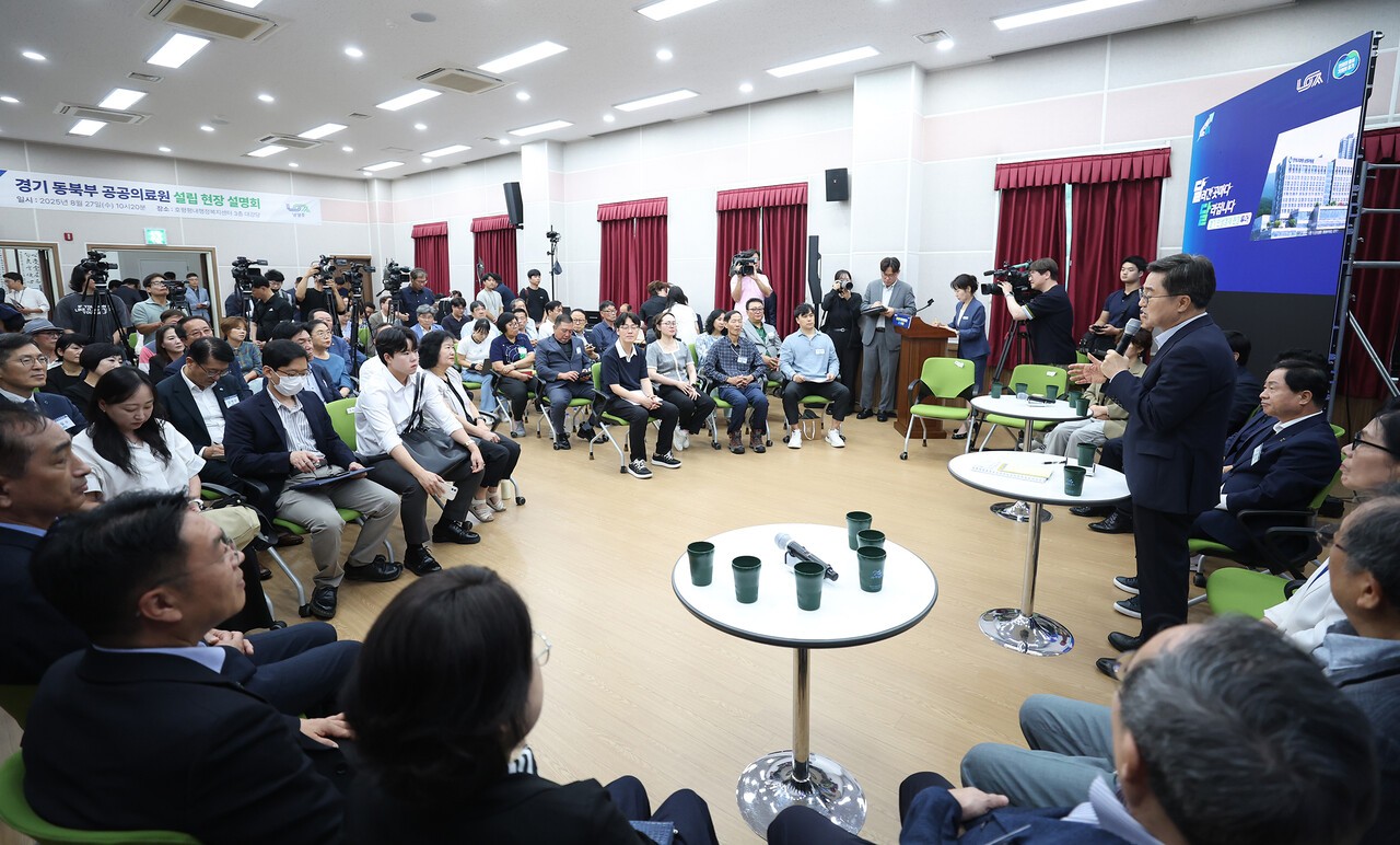 지난 8월 25일 남양주 호평평내행정복지센터에서 최민희 국회의원, 도의원, 보건의료전문가, 지역주민 등 참석자 70여 명이 자리한 가운데 동북부 공공의료원 설립 설명회가 열렸다. [사진 경기도]