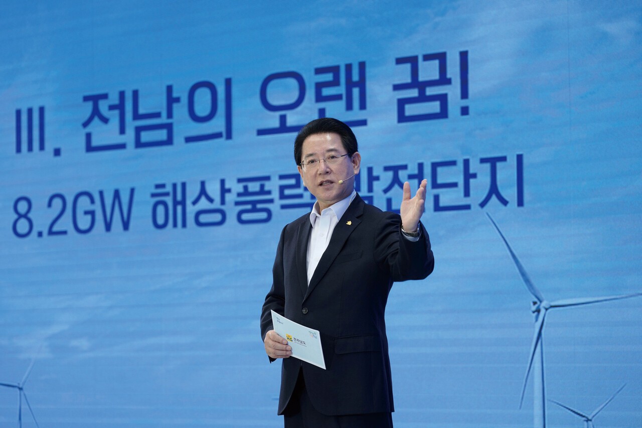 AI 시대를 맞아 ‘아껴둔 땅’ 전라남도가 ‘에너지 수도’로 도약하고 있다. 사진은 2020년 10월 13일 김영록 전남도지사가 청와대 영빈관에서 열린 제2차 한국판 뉴딜 전략회의에서 발표하는 장면. 청와대사진기자단