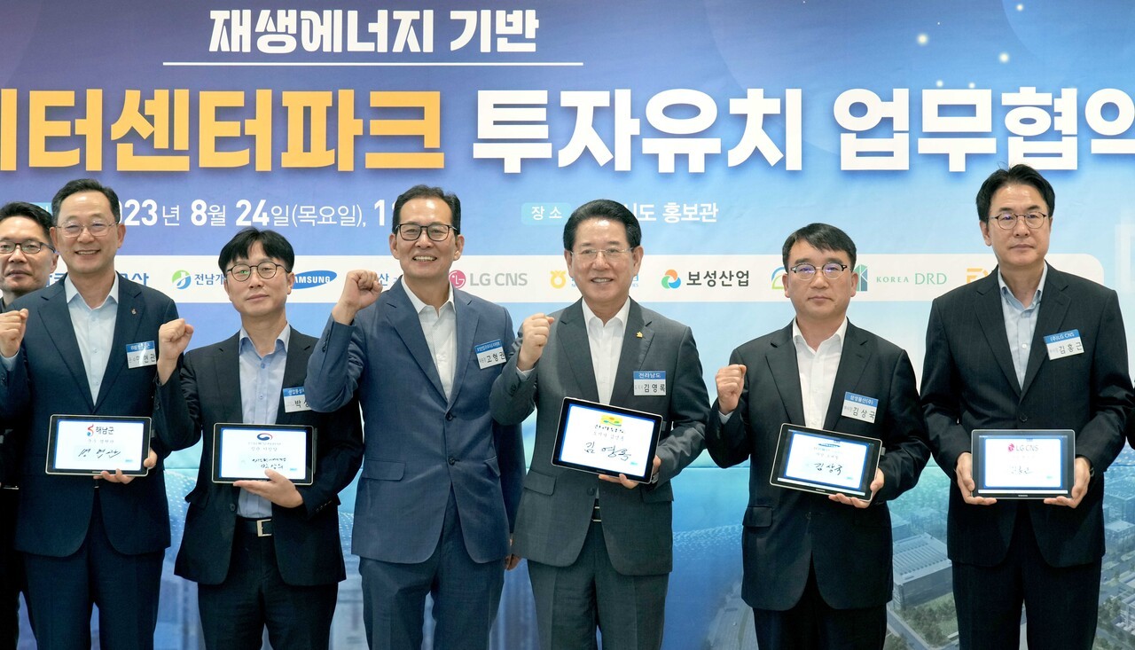 김영록 전라남도지사가 2023년 8월 24일 해남 솔라시도CC 내 홍보관에서 재생에너지 기반 ‘솔라시도 데이터센터파크’ 조성 투자협약을 체결하고 있다. [사진 전라남도]