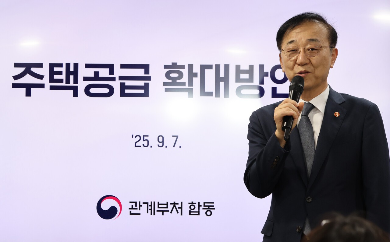 김윤덕 국토교통부 장관이 2025년 9월 7일 오후 정부서울청사에서 부동산 주택 공급 확대 방안을 발표하고 있다. [연합뉴스]