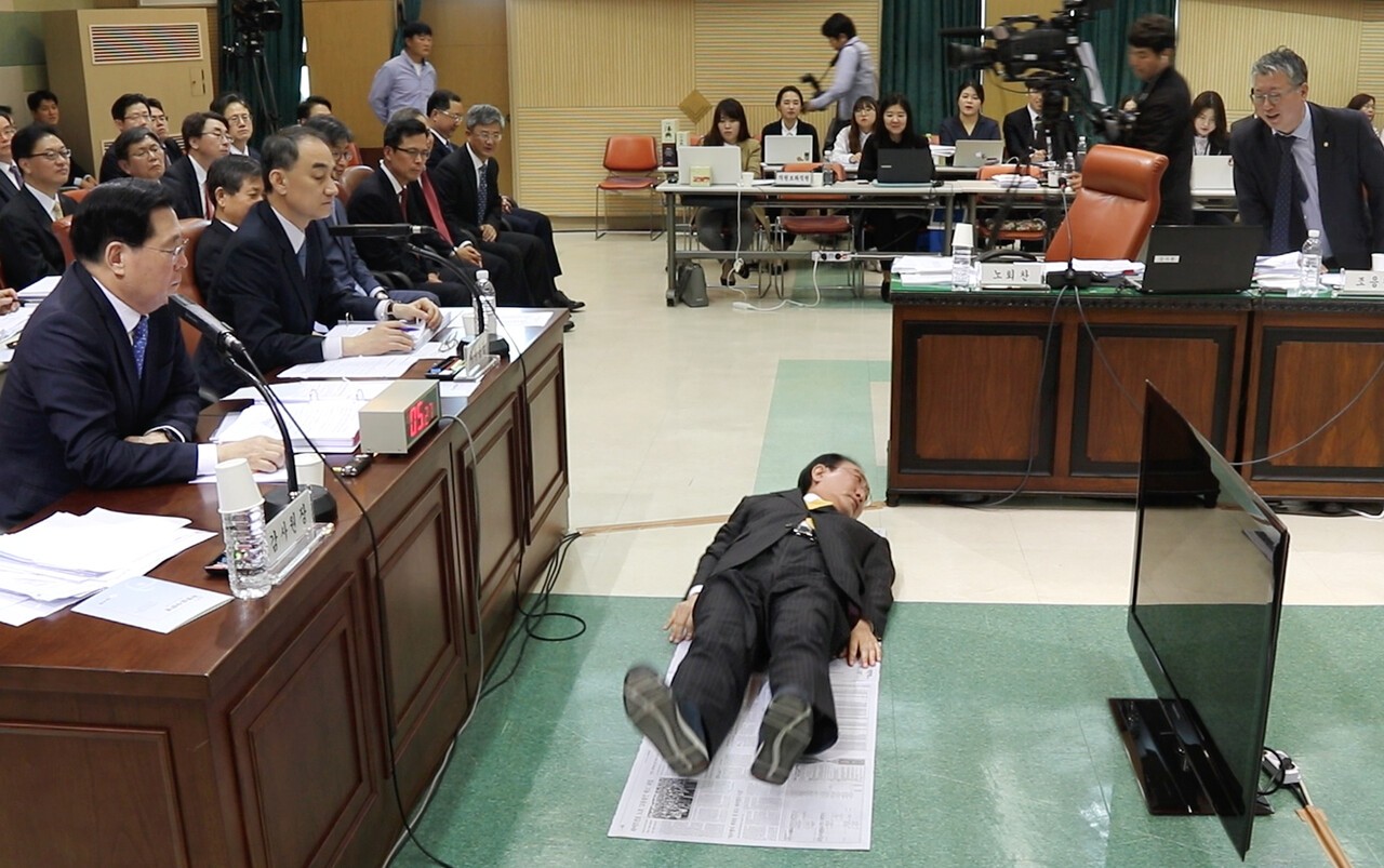 노회찬 정의당 의원이 2017년 10월 19일 오전 서울 종로구 감사원에서 열린 국회 법제사법위원회 국정감사에서 우리나라 구치소 내의 수용자 1인에게 할당된 면적이 1.06㎡라는 점을 부각하는 퍼포먼스를 펼쳤다. [연합뉴스]