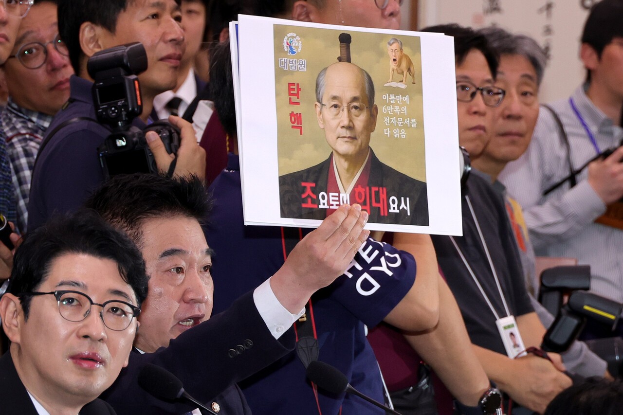 민주당 비례위성정당 더불어민주연합 출신 최혁진 무소속 의원은 10월 13일 대법원 국감 당시 도요토미 히데요시 사진에 조희대 대법원장 얼굴을 합성한 이미지를 내보여 논란이 됐다. 장진영 기자