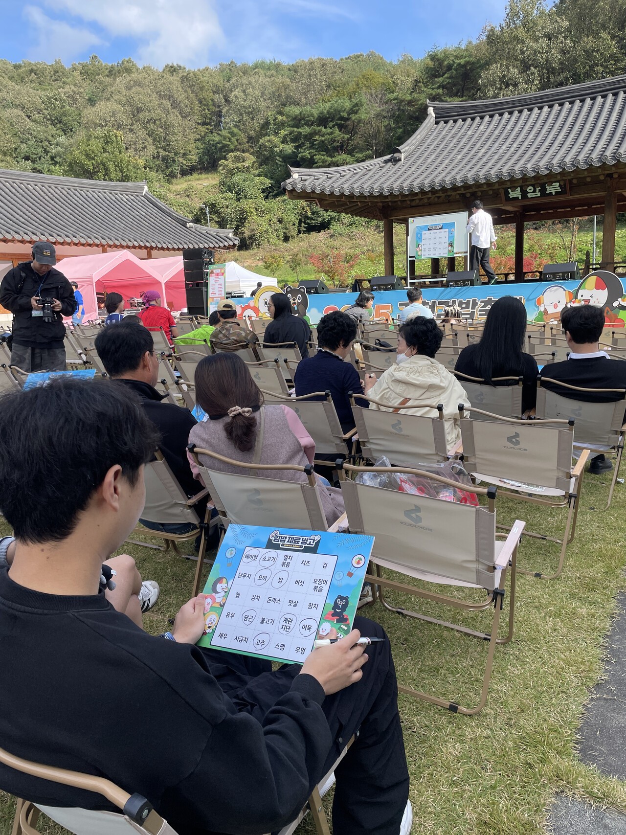 김천 김밥축제에서는 방문객들이 직접 빙고판을 들고 참여하는 ‘김밥 퀴즈 이벤트’가 열리며 현장에 활기가 더해졌다. 박가남 인턴기자