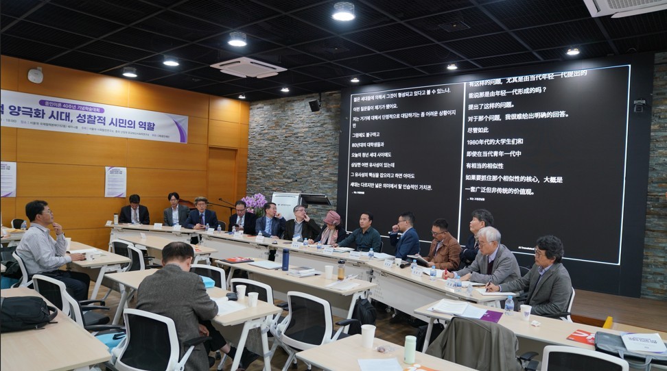 2025년 10월 24일 ‘중민이론 40주년 기념 학술대회’가 중민재단 지원으로 서울대 사회발전연구소·중국 난징대 유학과 신사회학연구소 공동주최로 열렸다. [사진 중민재단]