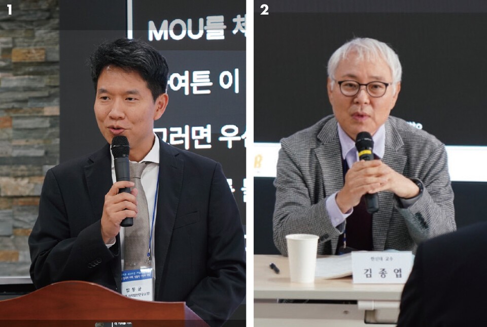 1 서울대 임동균 교수가 중민이론 40주년 기념 학술대회의 시작을 알리는 개회사를 하고 있다. 2 중민이론 40주년 기념 학술토론에서 김종엽 한신대 교수가 발언하고 있다. [사진 중민재단]