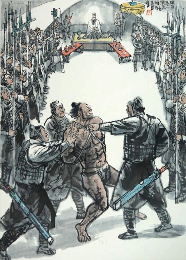 소설 '삼국지연의'에서 촉군에 사로잡혀 제갈량에게 끌려온 맹획. 진수가 지은 정사(正史) '삼국지'에는 유비가 사망한 뒤 남부 지역 여러 곳에서 반란이 일어났다는 기록이 있다. [사진 예슝(葉雄) 화백]