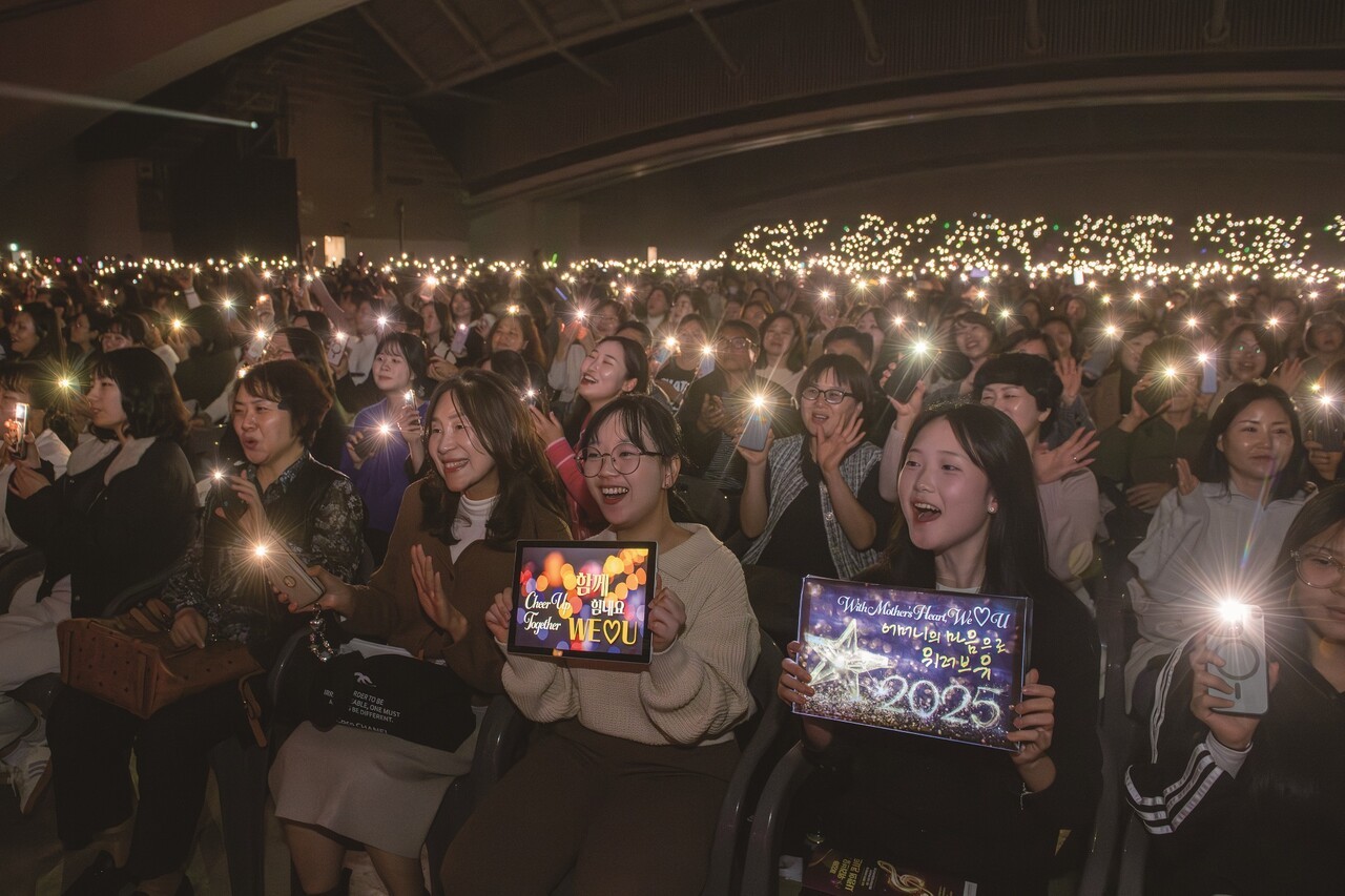 [사진 국제위러브유운동본부]