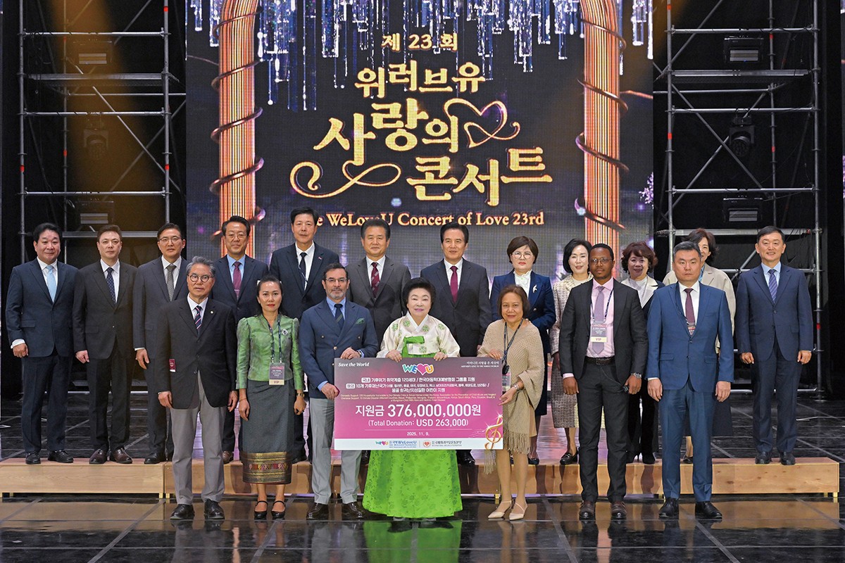 주한 외국 대사를 비롯한 각계각층 인사들이 참여한 가운데 위러브유는 국내 기후위기 취약계층과 해외 기후재난 피해국, 몽골 희소난치성질환 어린이를 위해 성금 3억7600만원(26만3000달러)을 지원했다. [사진 국제위러브유운동본부]