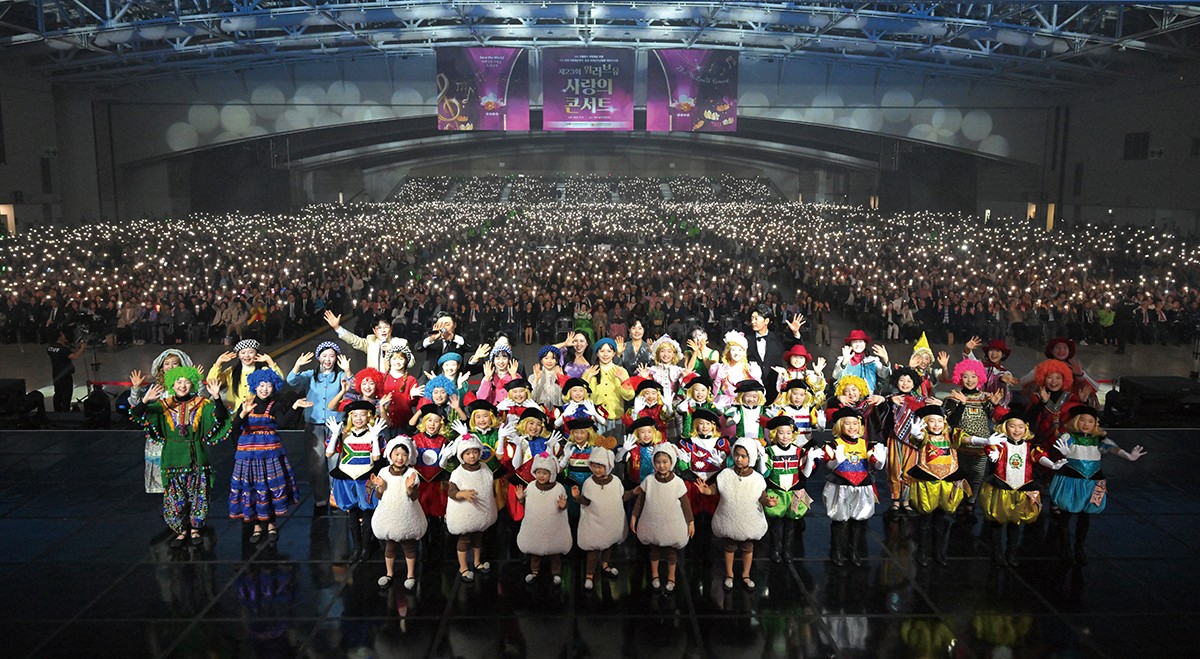 11월 9일 인천 송도컨벤시아 전시홀에서 열린 ‘제23회 위러브유 사랑의 콘서트’ 출연진이 관객들과 함께 기념촬영하고 있다. 이날 콘서트는 위러브유 회원과 각계각층 약 1만3000명이 모인 가운데 성황리에 마쳤다. [사진 국제위러브유운동본부]