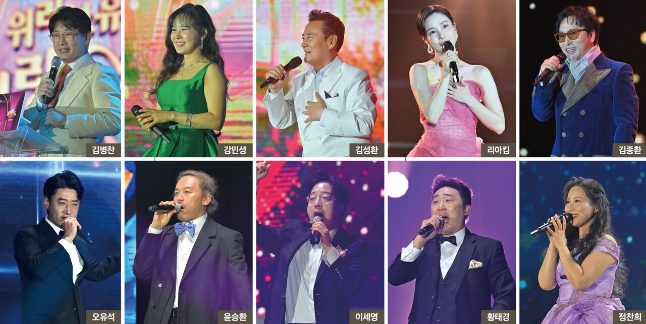 [사진 국제위러브유운동본부]