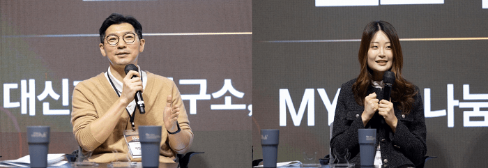 서울창업허브 성수, ESG포럼 개최 - 뉴스 썸네일 이미지