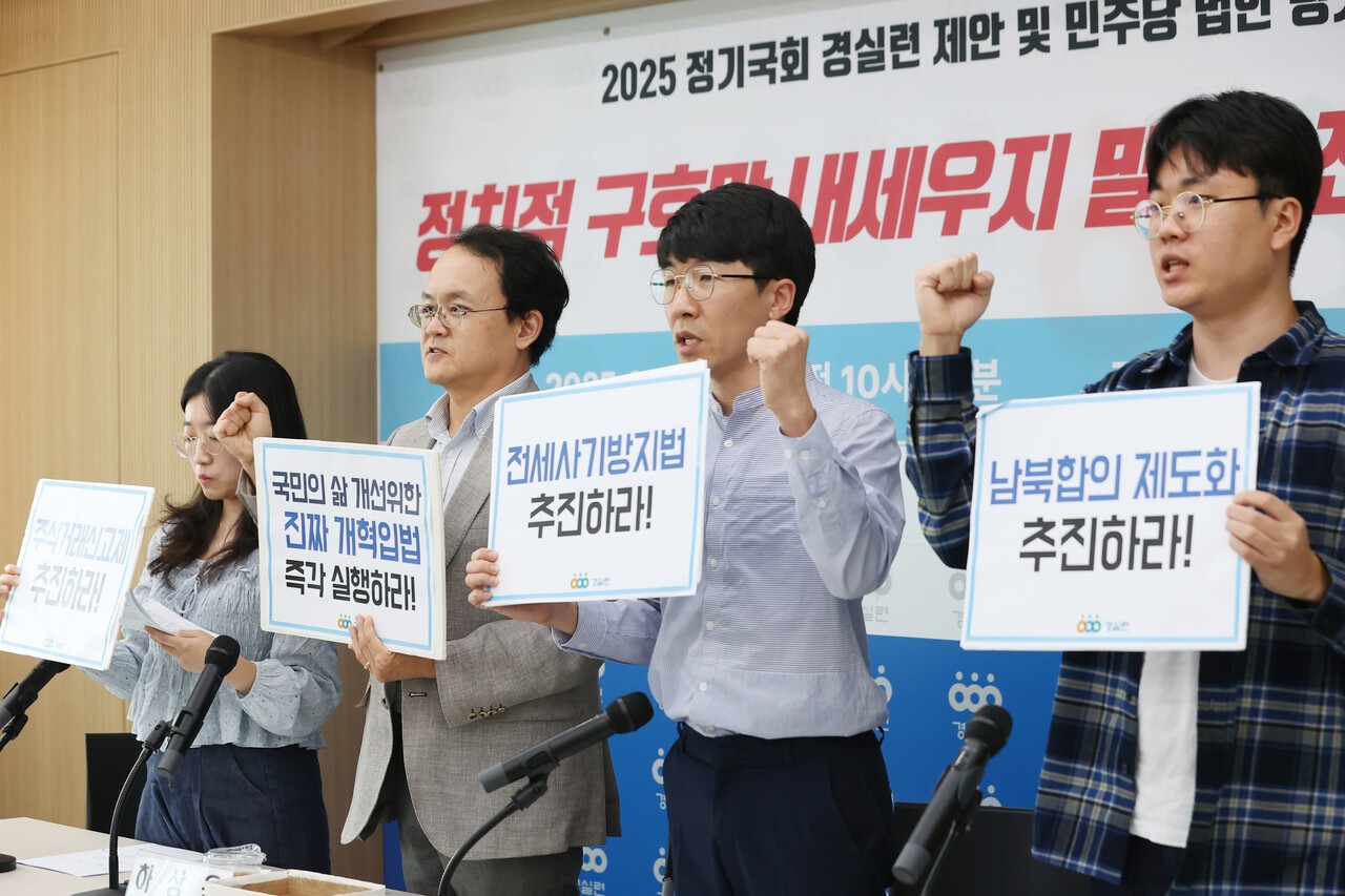 ������ 9�� 22�� ���� ���α� �������ǽ�õ�ùο��տ��� ������ ��2025 ���ⱹȸ �Թ����� ���� �� ���ִ� �������� �� ����ȸ�ߡ����� �����ڵ��� �������� �� ������ ���� ��¥ ���� �Թ��� �ﰢ �����϶󡱰� ��ġ�� �ִ�. [���մ���]