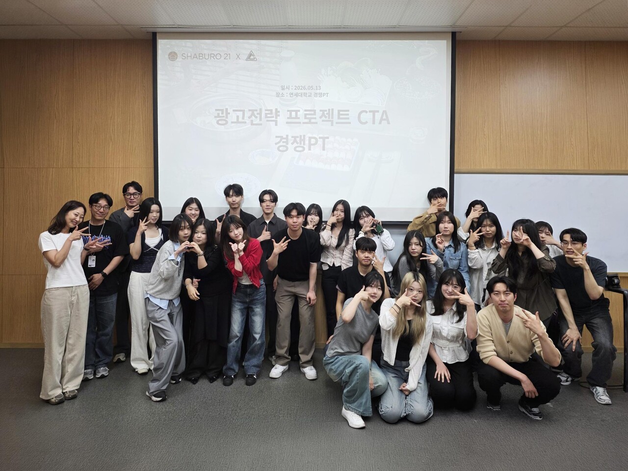 샤브로21, 대학생 산학협력 프로젝트 성료 - 뉴스 썸네일 이미지
