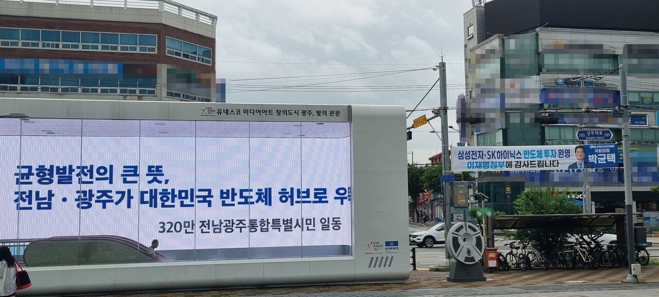 "이재명 대통령이 참말로 대단한 사람이여! 800조 반도체 공장을 만들어... - 뉴스 썸네일 이미지