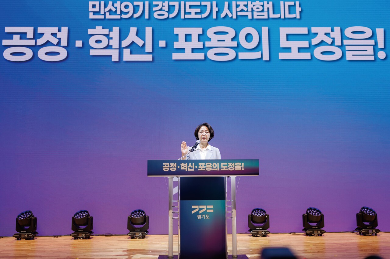 추미애 신임 경기도지사 1호 결재는 'K-반도체 혁신 대책' - 뉴스 썸네일 이미지