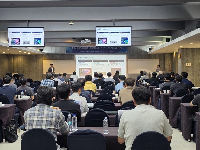 피레타, 제3회 금속·소재분야 기술교류회 성료 - 뉴스 썸네일 이미지